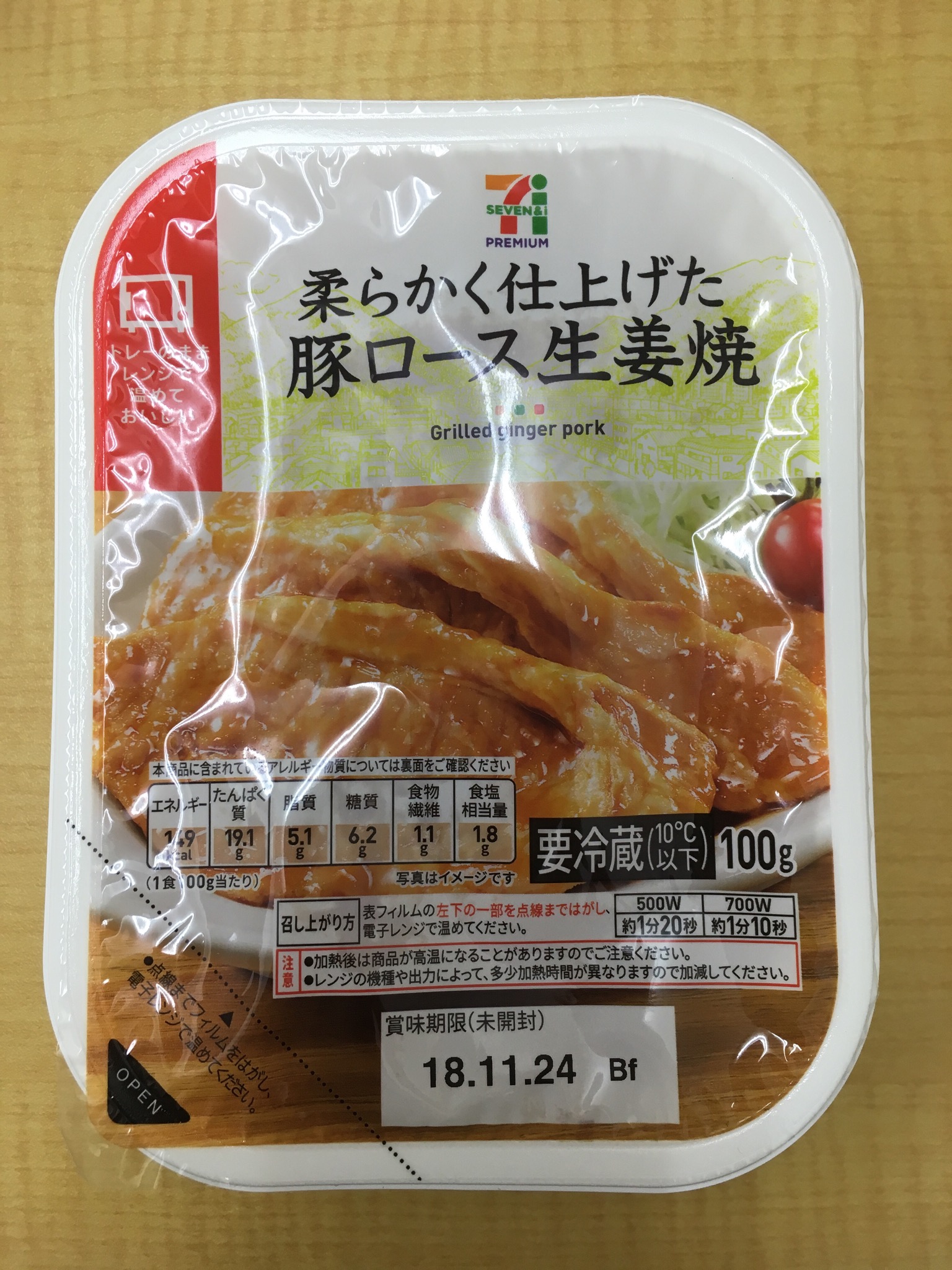 焼き 豚肉 の レシピ 生姜